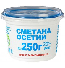 Сметана Осетии 20% (200 гр)