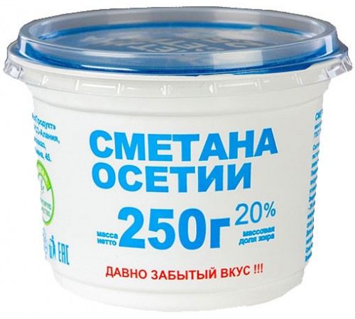 Сметана Осетии 20% (200 гр)