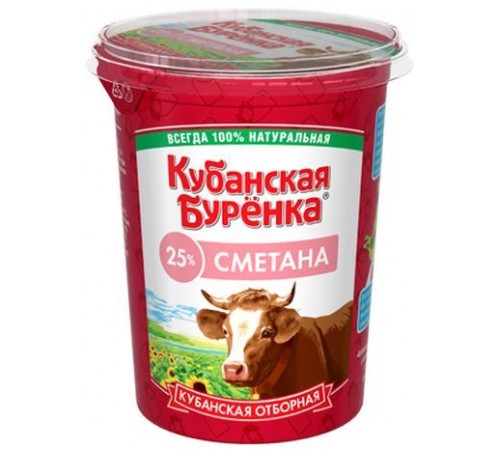 Сметана Кубанская Буренка 25% (300 гр) стакан