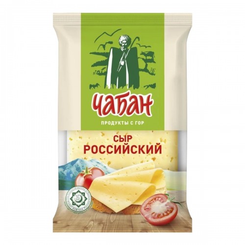 Сыр полутвердый Российский Чабан (180 гр)