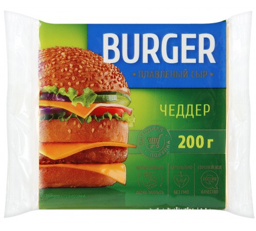 Сыр плавленый Burger Чеддер 45% (200 гр)