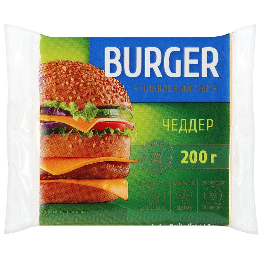 Сыр плавленый Burger Чеддер 45% (200 гр) купить с доставкой по Владикавказу  | Alania-Market