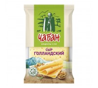 Сыр полутвердый Голландский Чабан (180 гр)