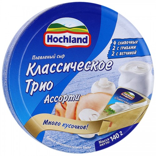 Сыр плавленый Hochland Ассорти Трио (140 гр)