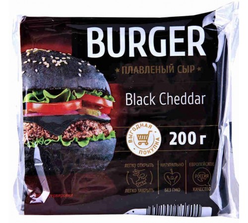 Сыр плавленый Burger Black Cheddar 45% (200 гр)