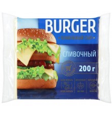 Сыр плавленый Burger Сливочный 45% (200 гр)