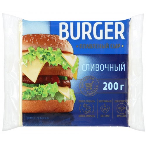 Сыр плавленый Burger Сливочный 45% (200 гр)