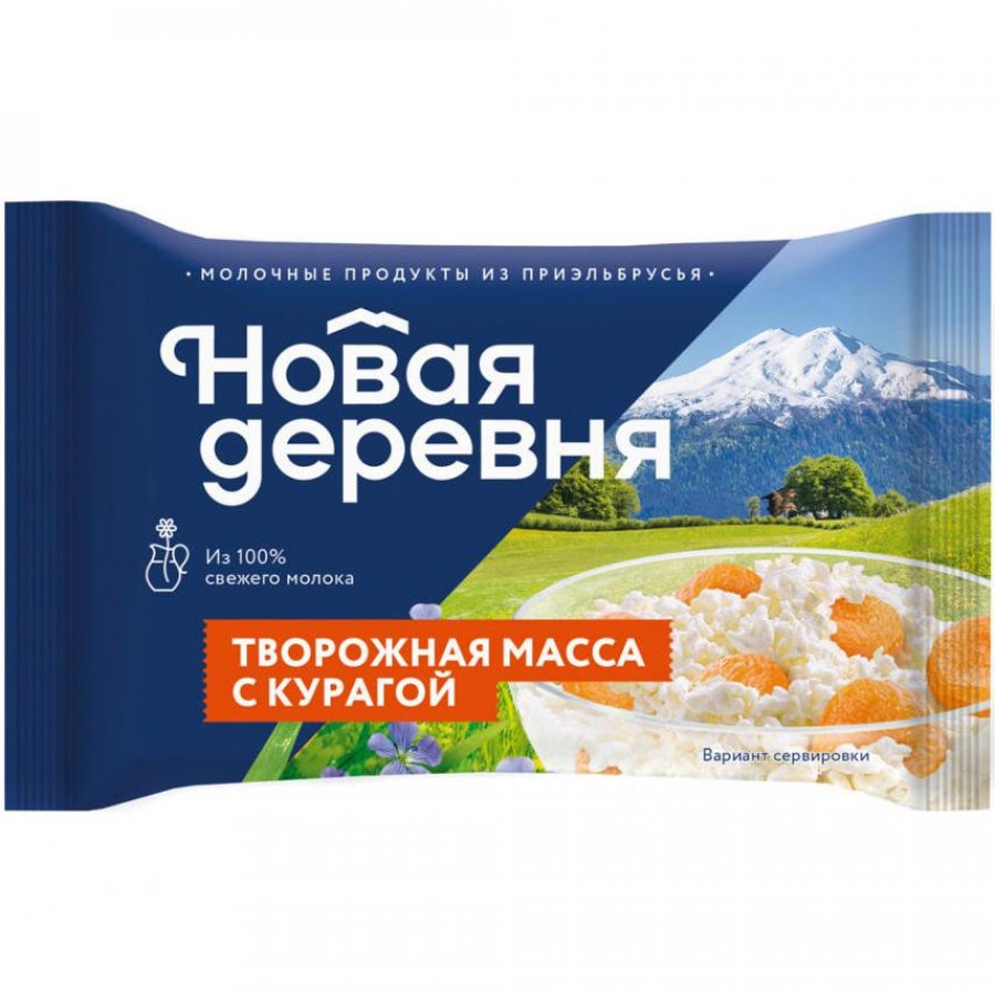 Творожная масса Новая Деревня с курагой 16.5% (180 гр) купить с доставкой  по Владикавказу | Alania-Market