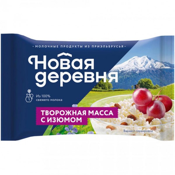 Творожная масса Новая Деревня с изюмом 16.5% (180 гр) Творожная масса Новая Деревня с изюмом 16.5% (180 гр)
