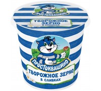 Творожное зерно Простоквашино в сливках 7% (350 гр)