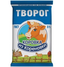 Творог Коровка из Кореновки 5% (180 гр)