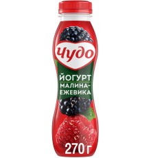 Йогурт Чудо питьевой Малина-Ежевика 2.4% (270 гр)