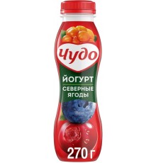 Йогурт Чудо питьевой Северные ягоды 2.4% (270 гр)