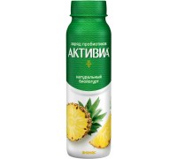Йогурт питьевой Активиа Ананас 2% (260 гр)