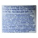 Йогурт Fruttis Сливочное лакомство 5% Персик-Маракуйя/Ананас-Дыня (115 гр)