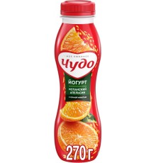 Йогурт Чудо питьевой Испанский апельсин 2.4% (270 гр)