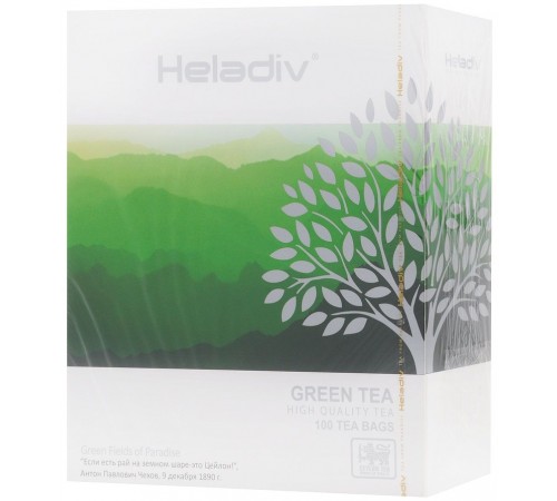 Чай зеленый Heladiv Green Tea (100*2 гр)