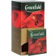 Чай фруктовый Greenfield Ginger Red (25*2 гр)