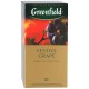 Чай травяной Greenfield Festive Grape (25 пак*2 гр)