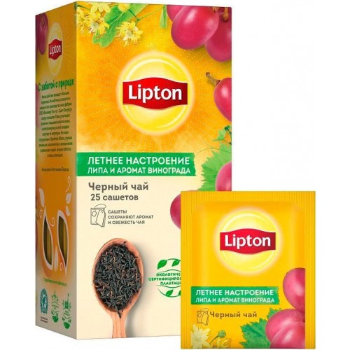 Чай черный Lipton Летнее настроение Липа и виноград (25*1,5 гр)