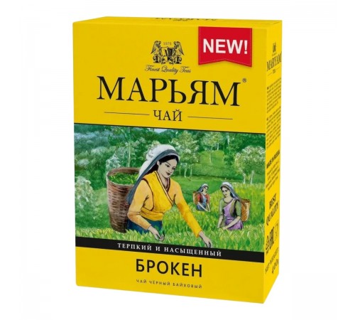 Чай черный Марьям Broken листовой (400 гр)