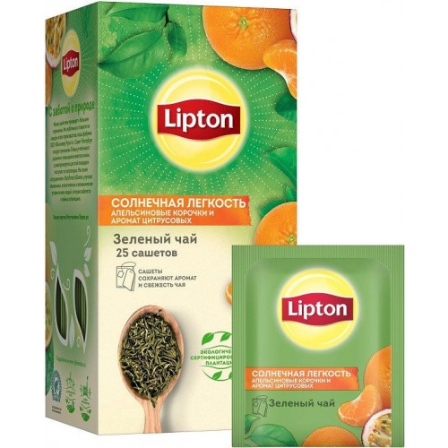 Чай зеленый Lipton Солнечная легкость Апельсин и цитрус (25*1.4 гр)