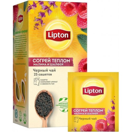 Чай черный Lipton Согрей теплом Малина и шалфей (25*1.5 гр)