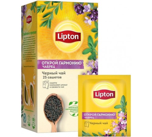 Чай черный Lipton Открой гармонию Чабрец (25*1.5 гр)