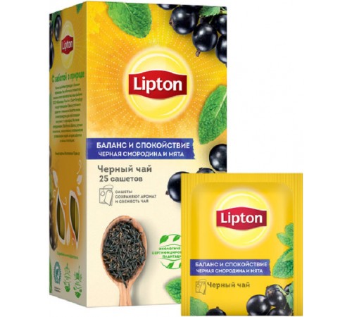 Чай черный Lipton Баланс и спокойствие Черная смородина и мята (25*1.5 гр)