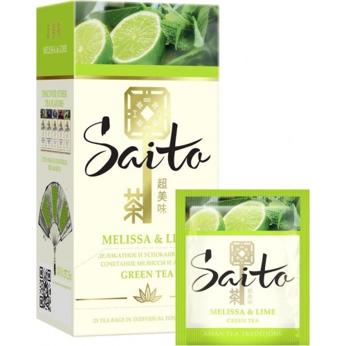 Чай зеленый Saito Melissa & Lime (25*1.5 гр)