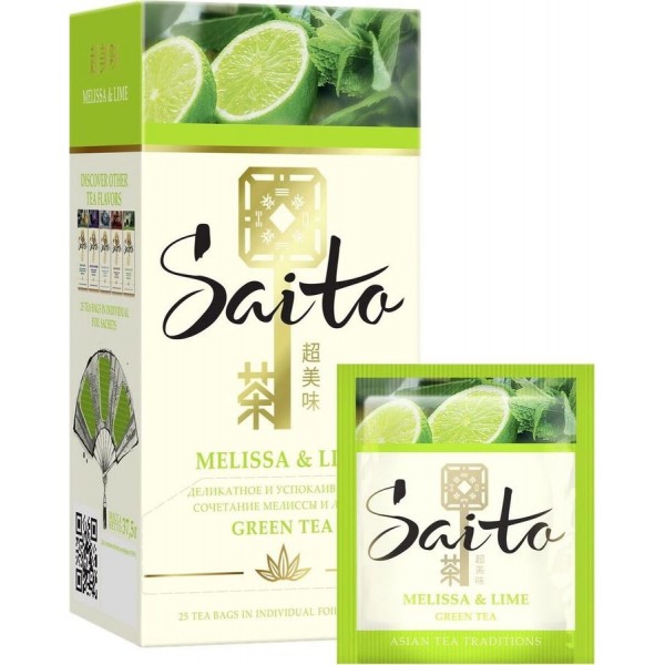 Чай зеленый Saito Melissa & Lime (25*1.5 гр) Чай зеленый Saito Melissa & Lime (25*1.5 гр)