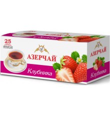Чай черный Азерчай Клубника (25*1.8 гр)