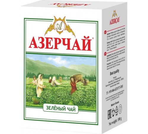 Чай зеленый Азерчай байховый (100 гр)