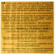 Чай зеленый Greenfield Tropical Marvel (25 х 2 гр)
