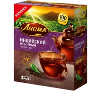 Чай черный Лисма Индийский отборный (100*2 гр)