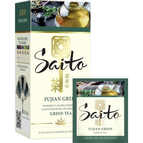 Чай зеленый Saito Fujian Green (25*1.8 гр)
