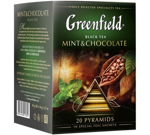 Чай черный Greenfield Mint & Chocolate Мята и шоколад (20*1.8 гр)