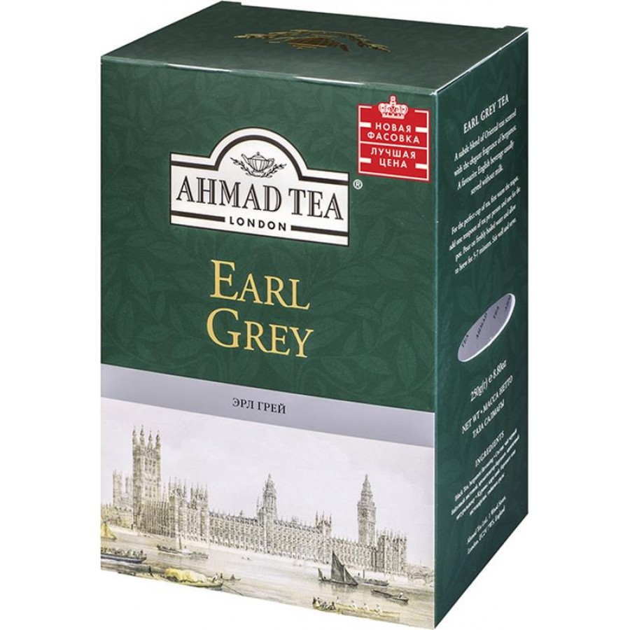 Ahmad tea earl grey черный