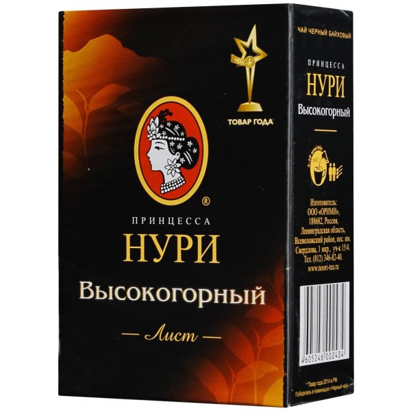 Чай черный Принцесса Нури Высокогорный Листовой (100 гр) Чай черный Принцесса Нури Высокогорный Листовой (100 гр)