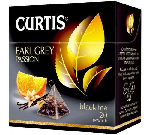 Чай черный Curtis Earl grey passion (20*1.7 гр)