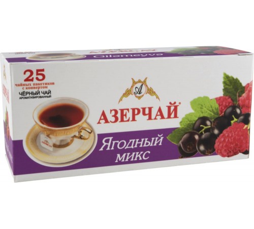 Чай черный Азерчай Ягодный микс (25*1.8 гр)