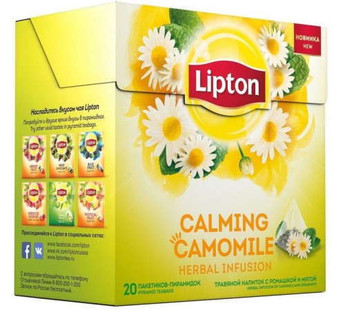 Чай травяной Lipton Calming Camomile (20*0.7 гр)