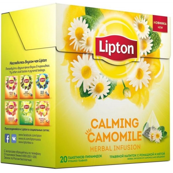 Чай травяной Lipton Calming Camomile (20*0.7 гр)