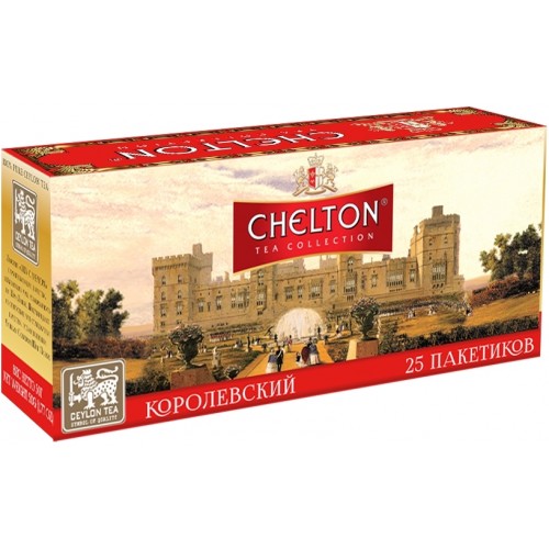 Чай черный Chelton Английский Королевский (25*2 гр)