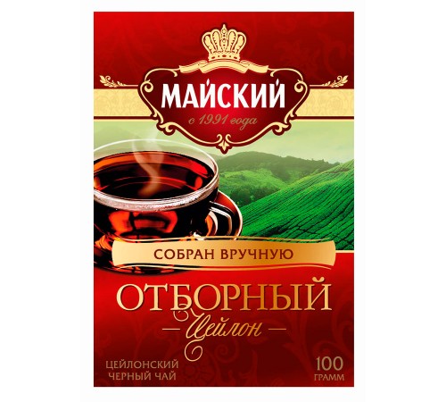 Чай черный Майский Отборный Цейлон мелколистовой (100 гр)