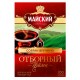 Чай черный Майский Отборный Цейлон мелколистовой (100 гр)