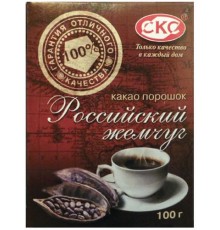 Какао-порошок СКС Российский жемчуг (100 гр)