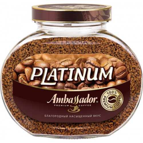 Кофе растворимый Ambassador Platinum (190 гр)