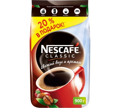 Кофе растворимый Nescafe Classic (900 гр) м/у