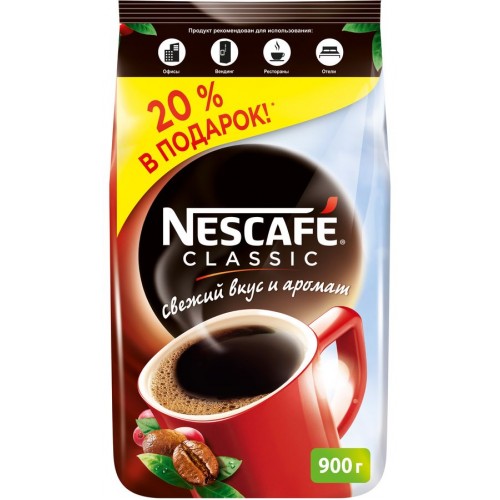 Кофе растворимый Nescafe Classic (900 гр) м/у
